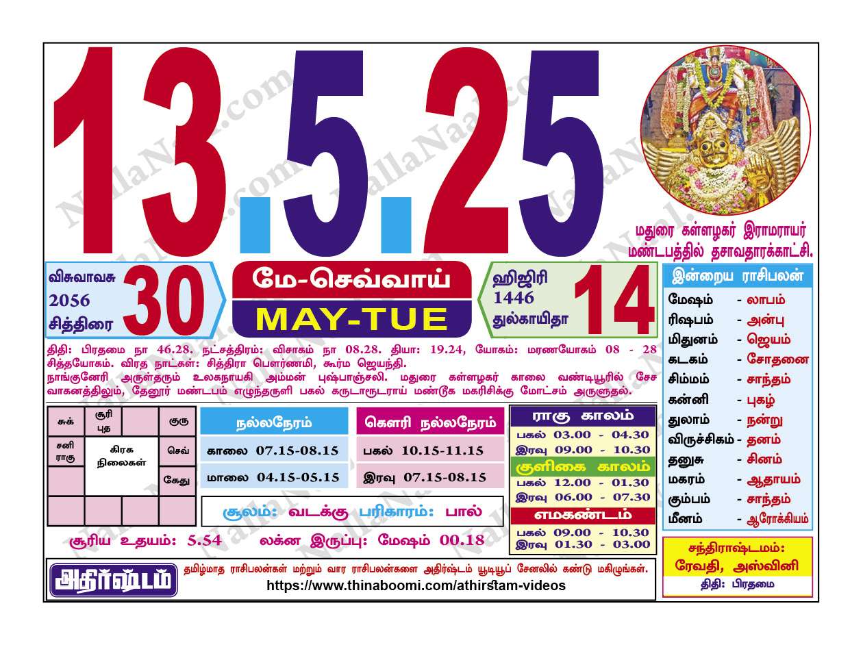 May13