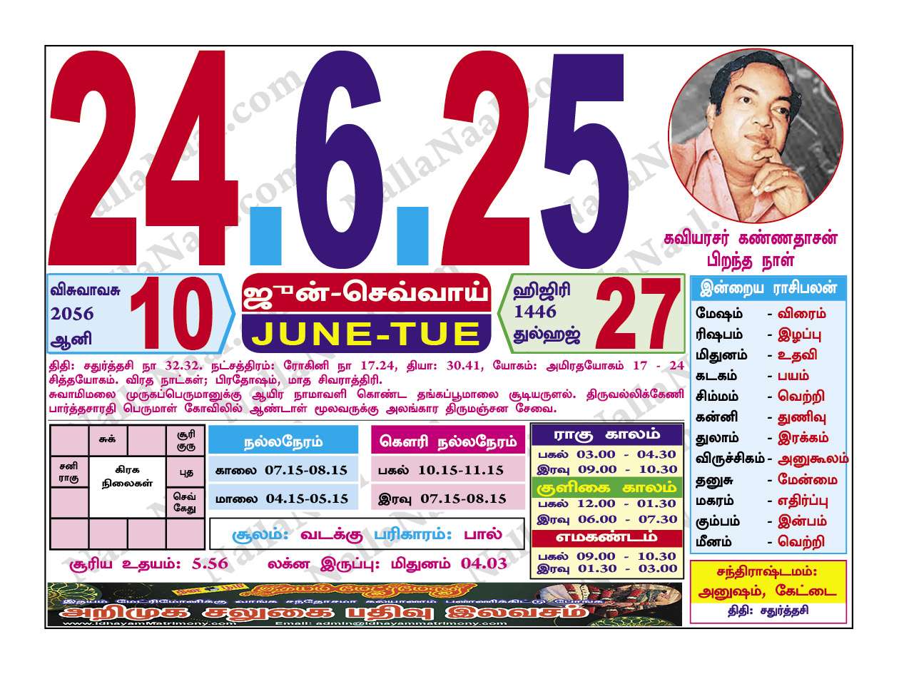 June24