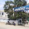 Aavin-vellore-2023-06-08