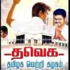 Vijay 2024-02-18