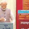 Modi-2 2025-09-09