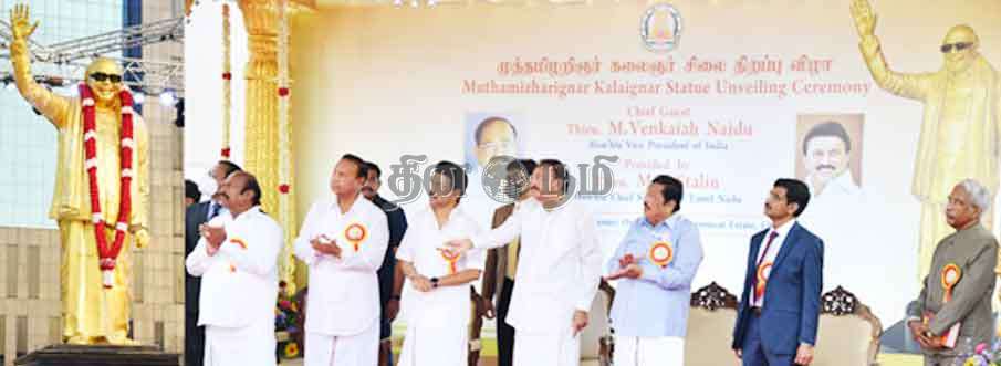 Venkaiah-Naidu 2022-05-28