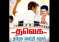 Vijay 2024-02-18