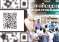 Tasmac-QR-line 2024-03-25