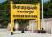 ramanathapuram