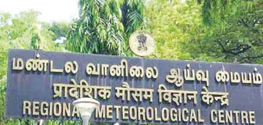 Weather-Center 2021 12-05