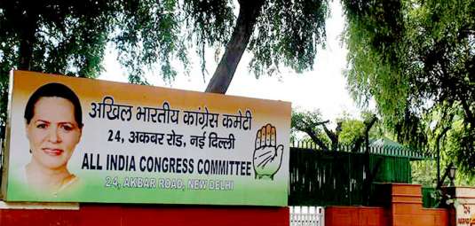congress-office