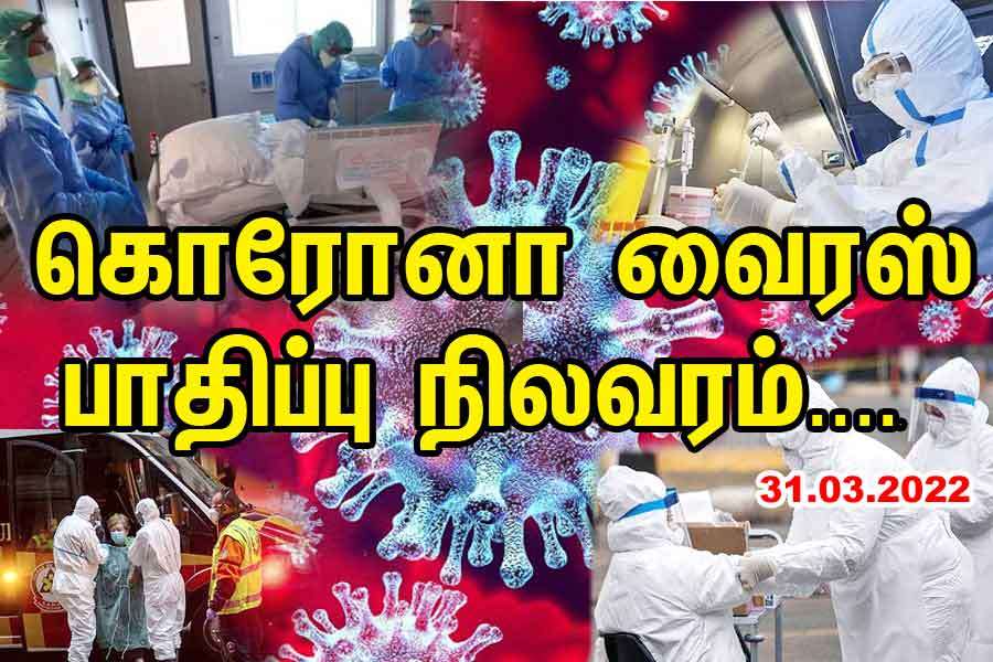 corona-virus 2022 03 31