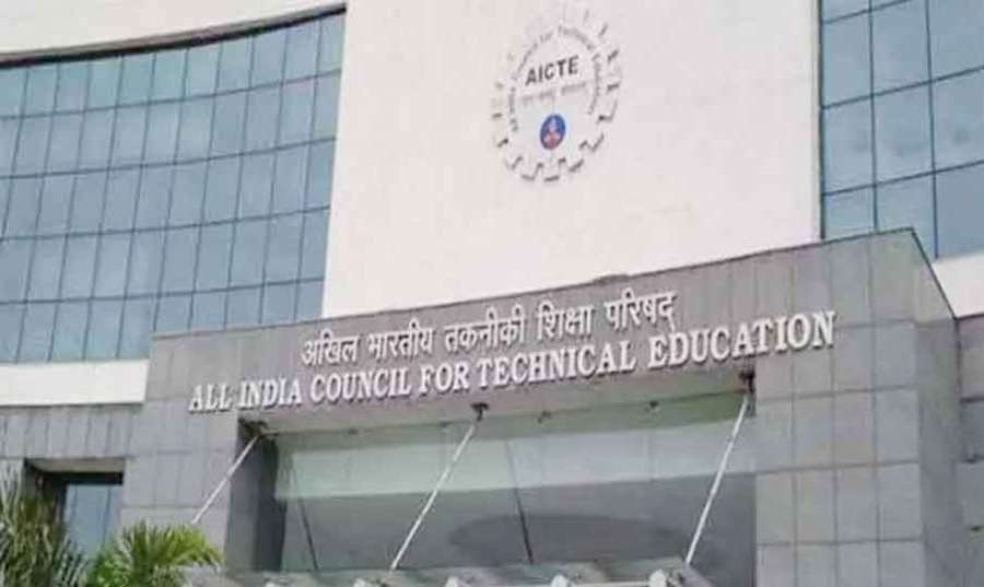 AICTE 2022-05-22