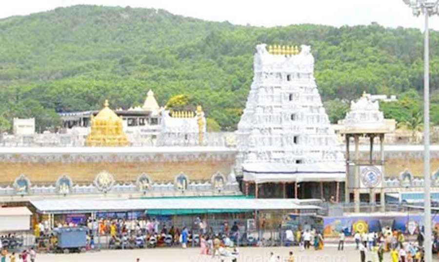 Tirupati