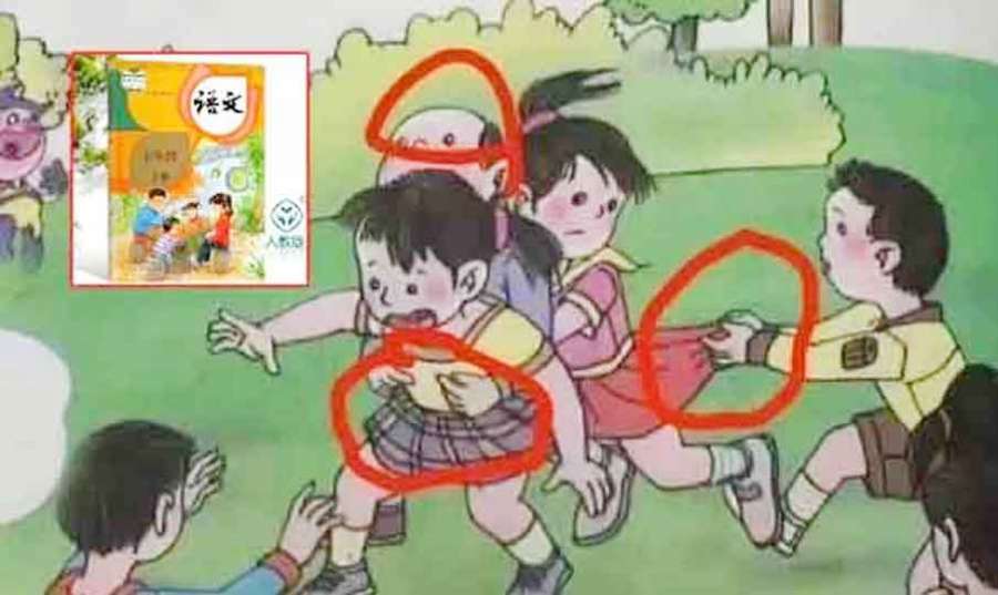 China-School 2022 05 30