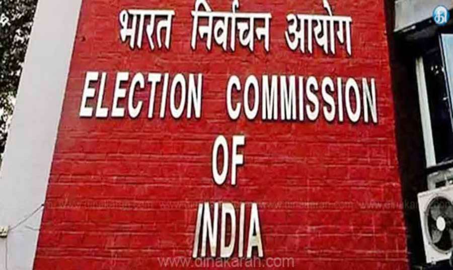 Election-Commission 2022 09