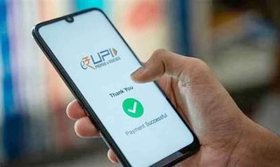 Phone-Pay 2022 12 17