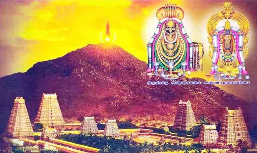 Thiruvannamalai 2023 02 03