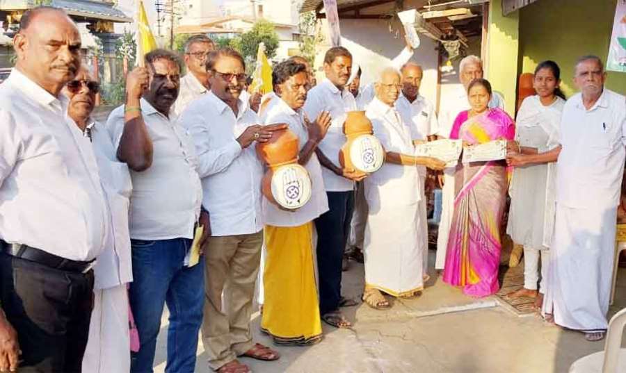 Erode-Cong 2023 02 19