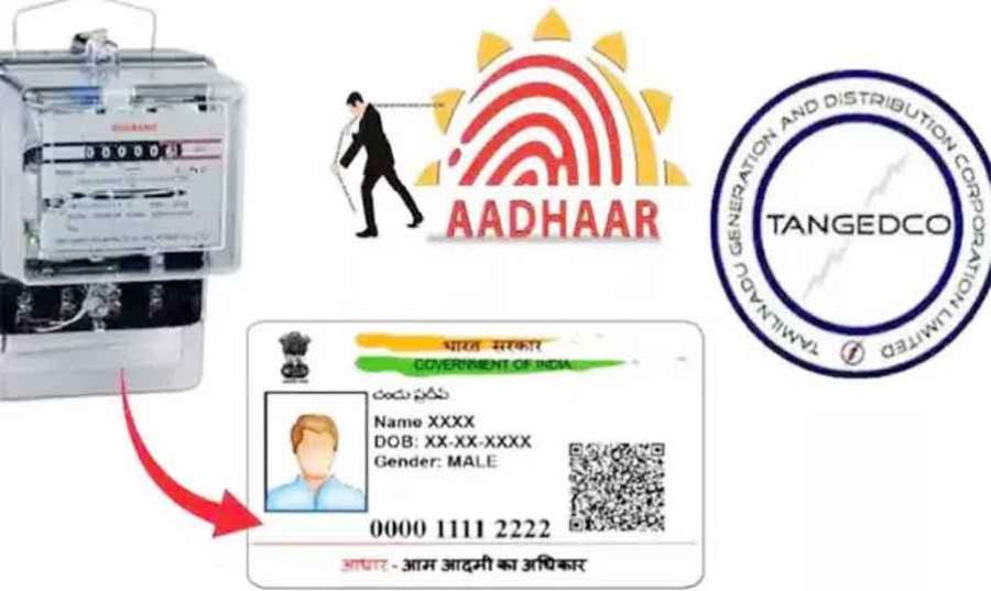 Aadhaar 2023-02-27