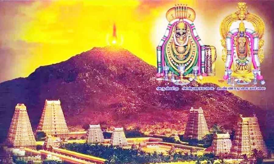 Thiruvannamalai 2023 04 04