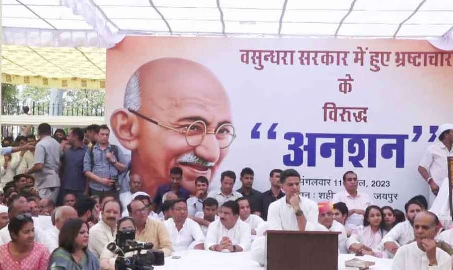 Sachin-Pilot 2023 04 11