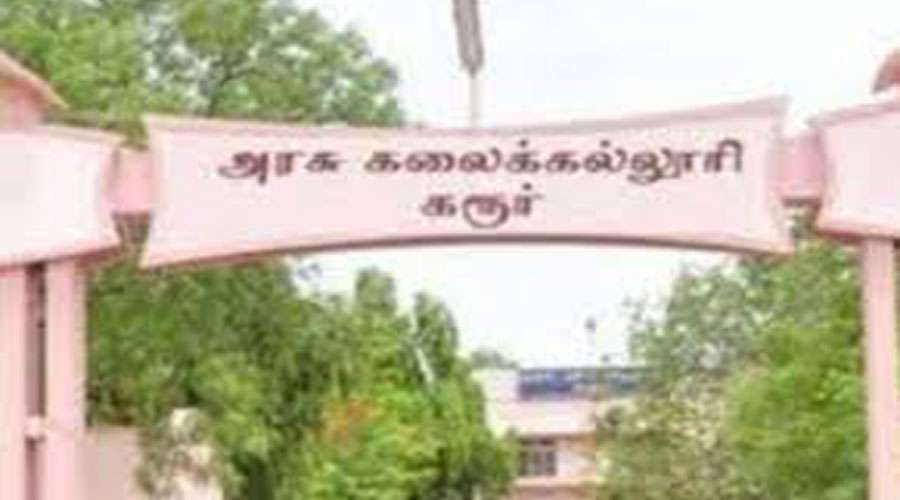 Govt-College-2023-06-22