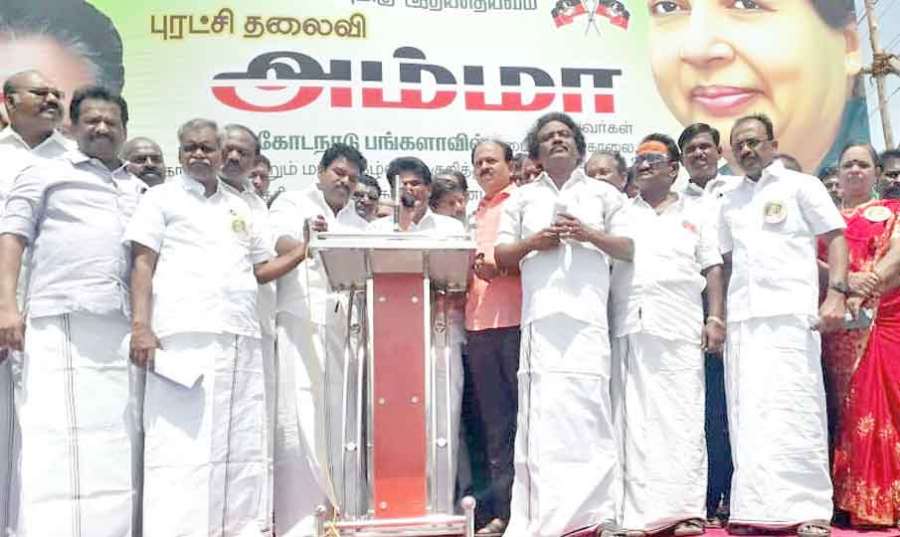 ADMK-OPS 2023 08 01