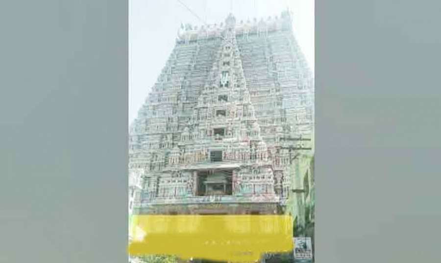 Srirangam 2023 08-05