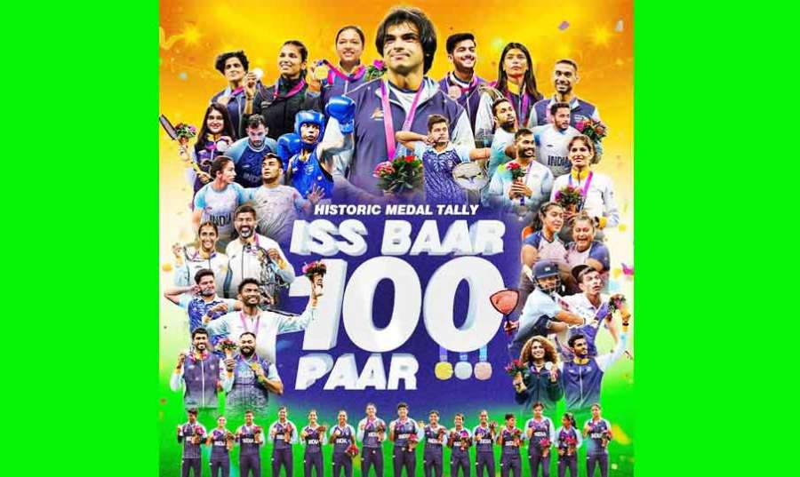100-medals 2023-10-07