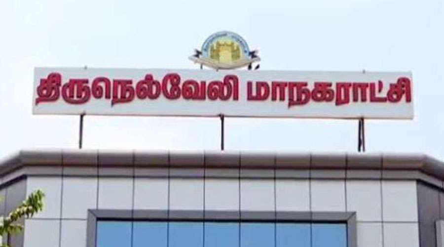nellai-corporation