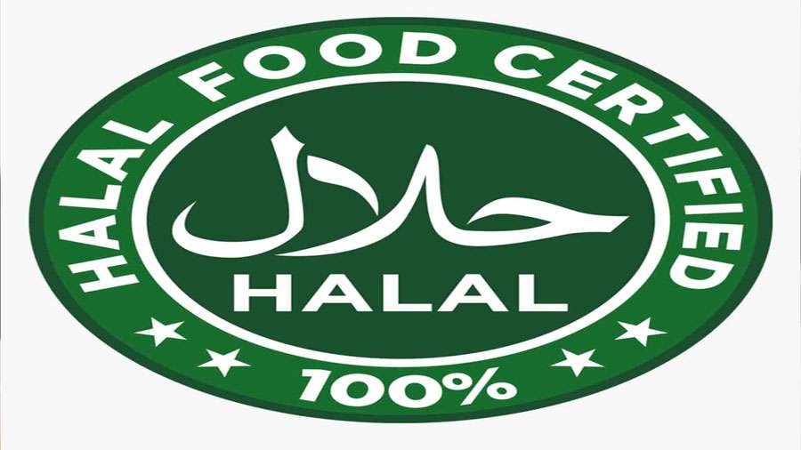 Halal-2023-11-25