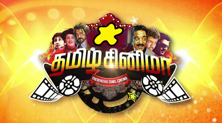 Tamil-Cinemaa 2023-12-29