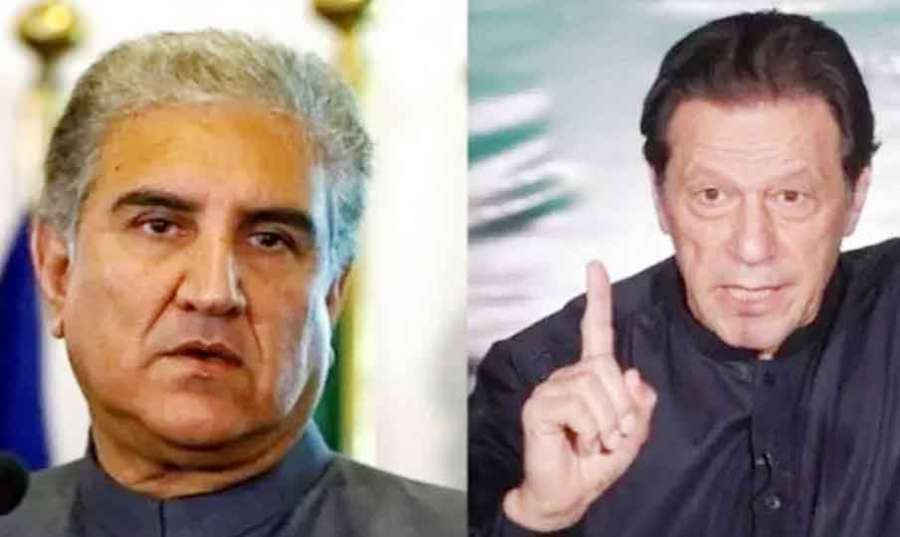 Pak 2024-01-30