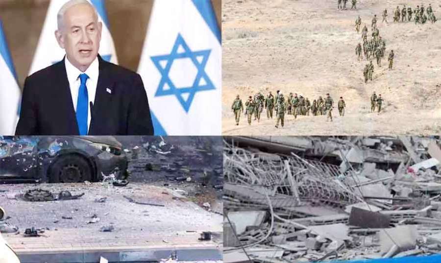 Gaza 2024-03-16
