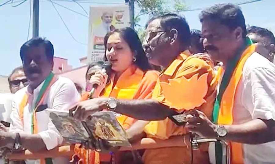Namitha 2024-04-03