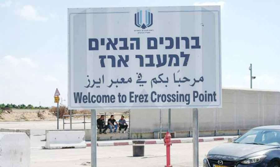 Gaza 2024-04-05