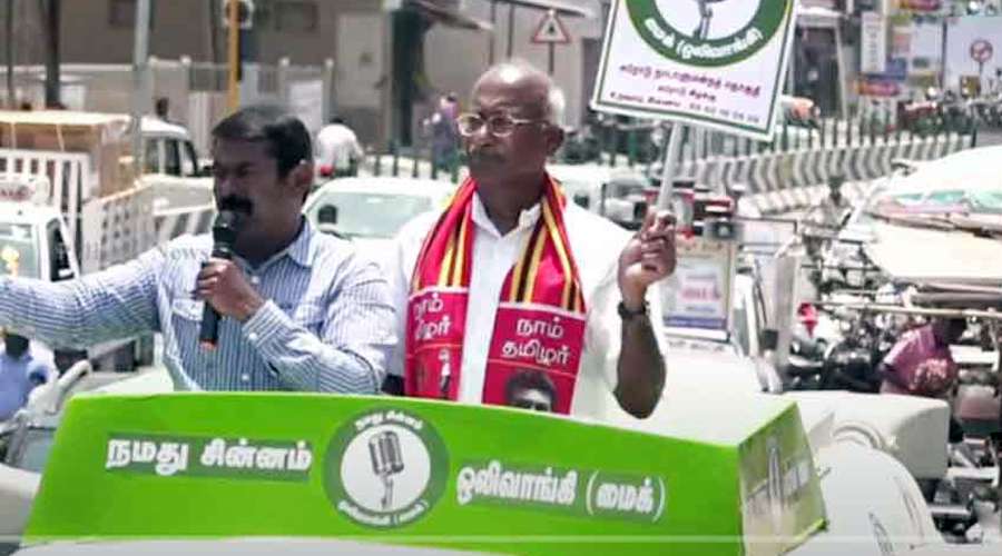 Seeman 2024-04-08
