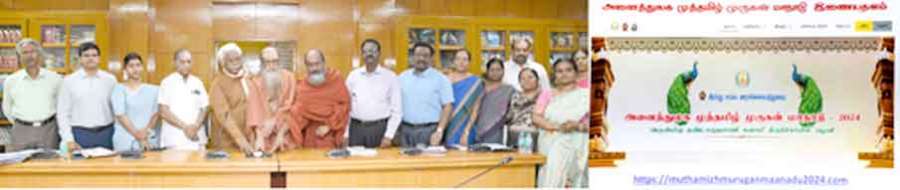 Palani 2024-05-28