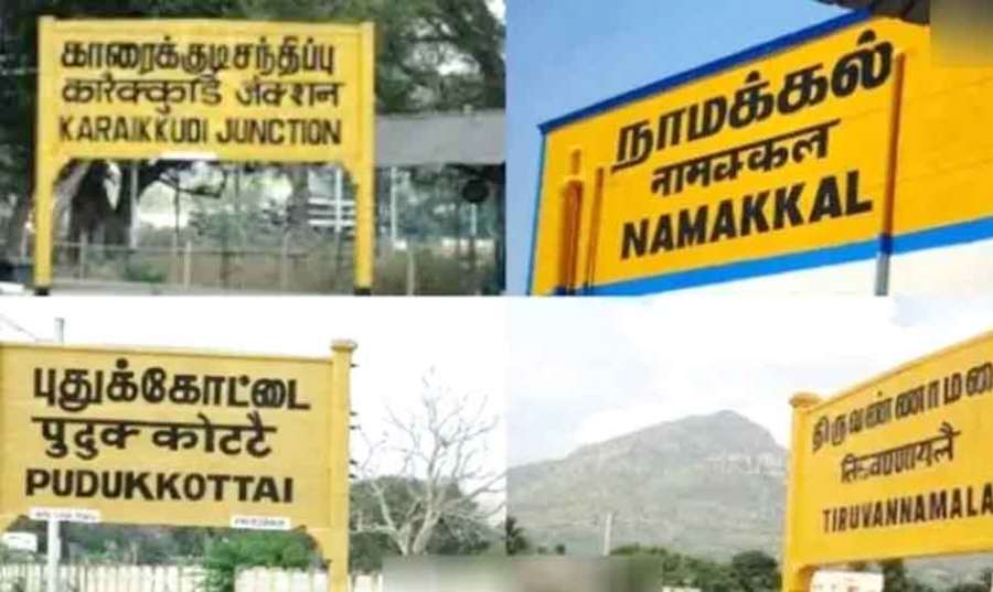 TN 2024-06-29
