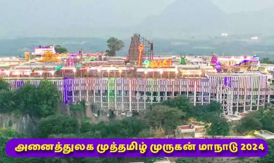 Palani 2024-06-30