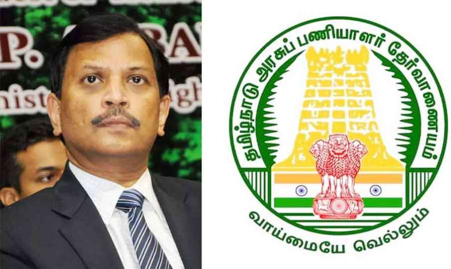 TNPSC 2024 08 13