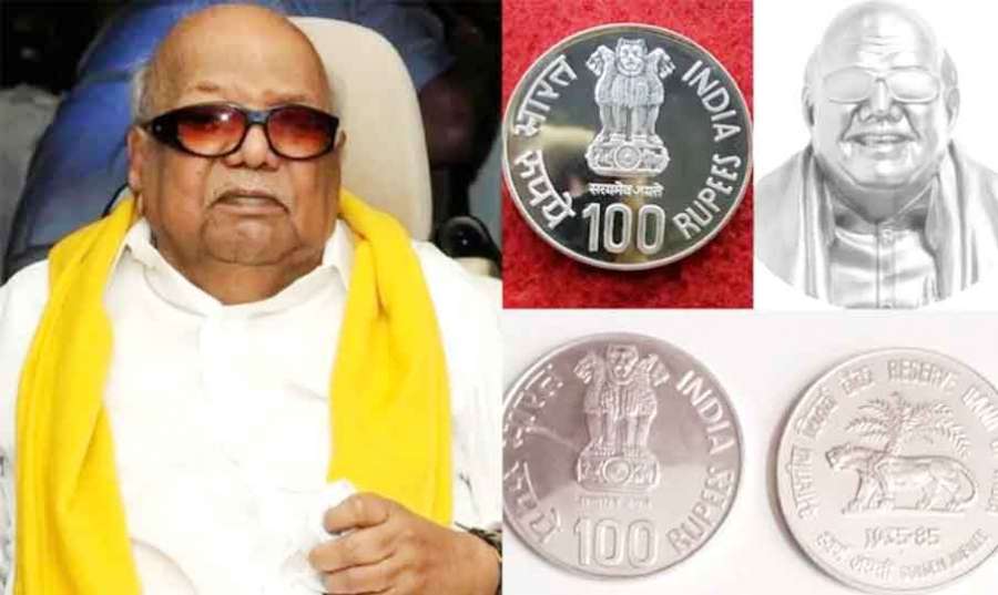 Karunanidhi-coin 2024 08 12