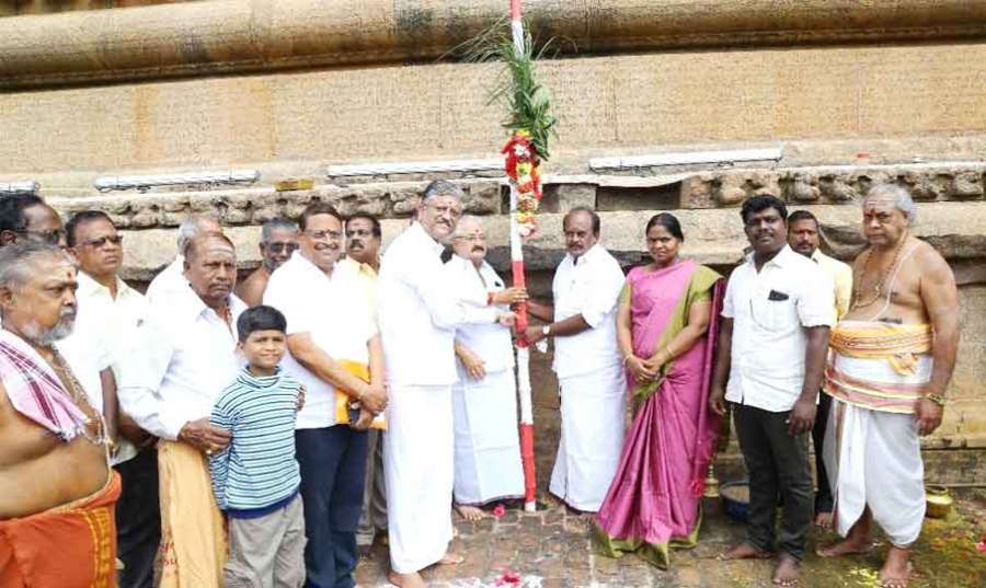 Tanjore 2024-11-01
