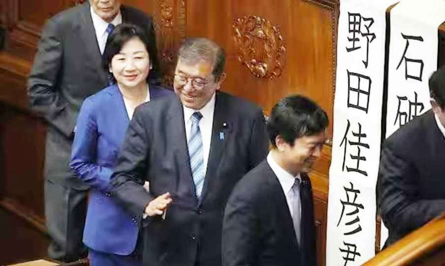Japan 2024-11-12