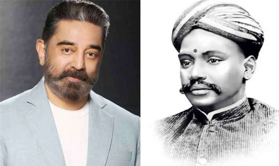 Kamal 2024-11-18