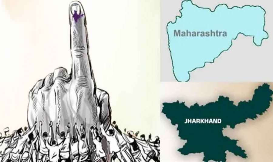 Maharashtra-1 2024-11-18