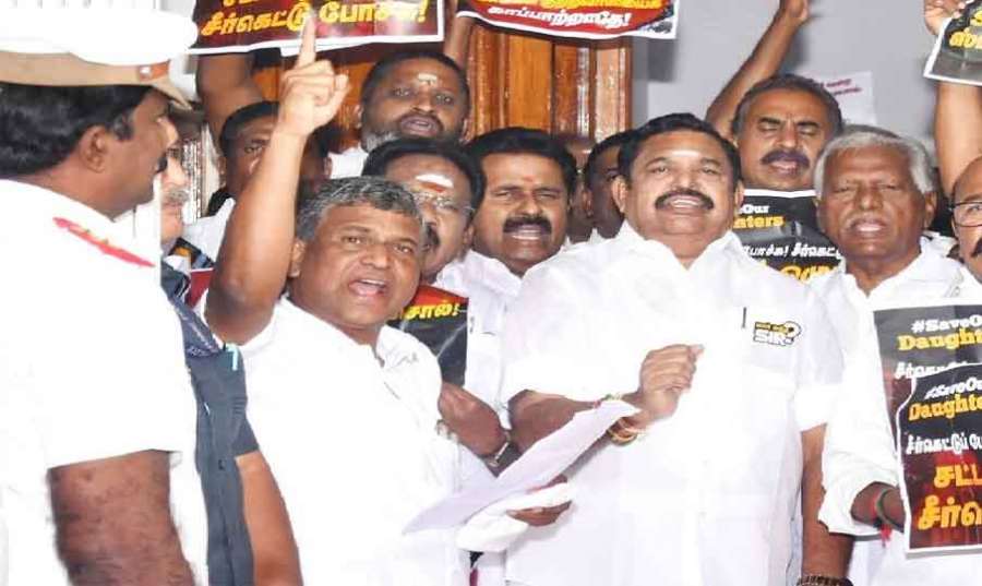 ADMK-1 2025-01-06