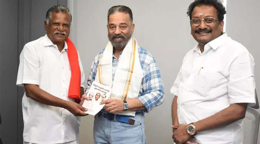Kamal-2025-02-18