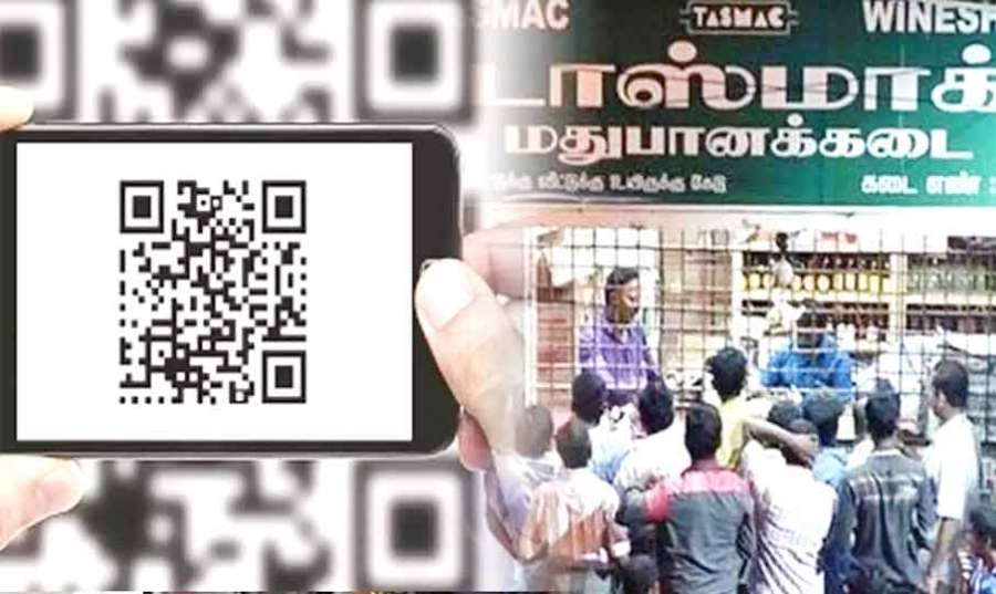 Tasmac-QR-line 2024-03-25