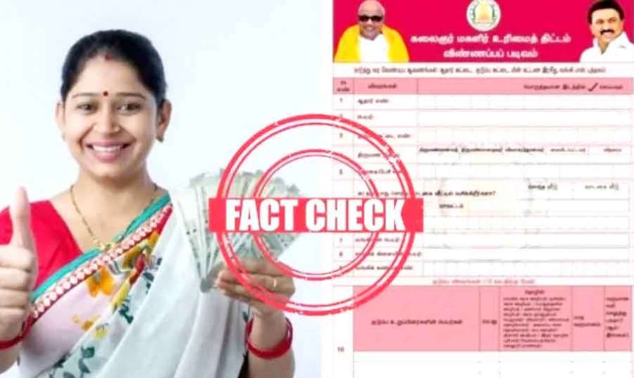 TN 2024 08 16