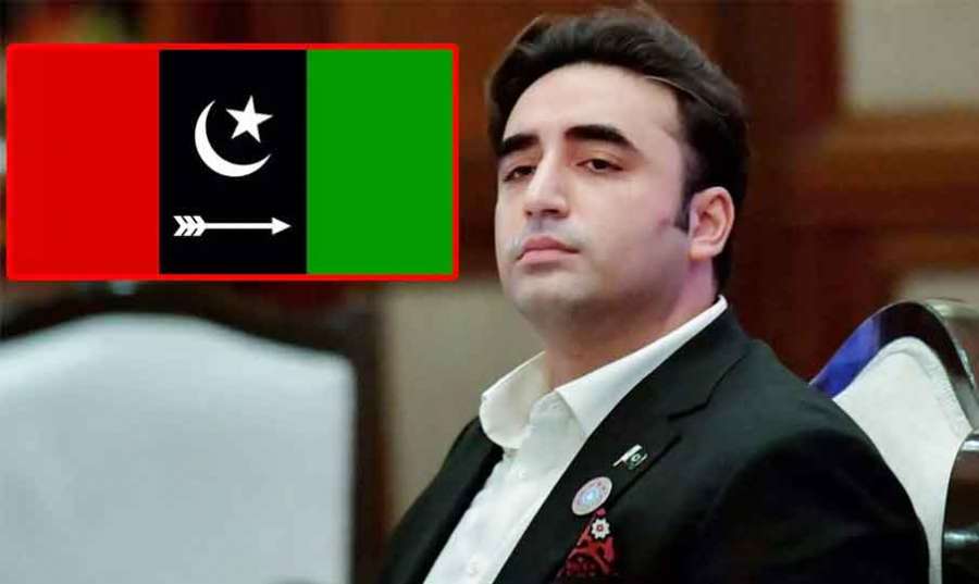 Bilawal 2023-12-15