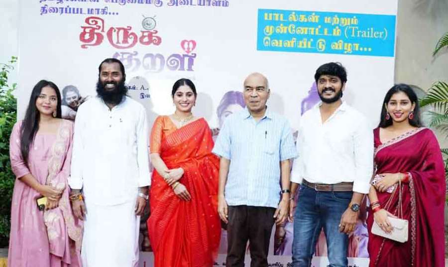 Thirukural-audio 2025-06-09