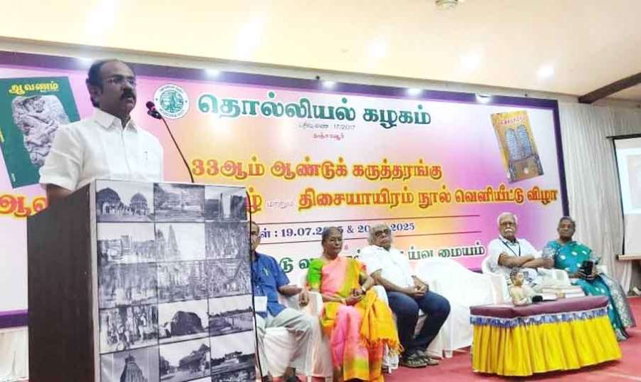 Thangam 2025-07-20